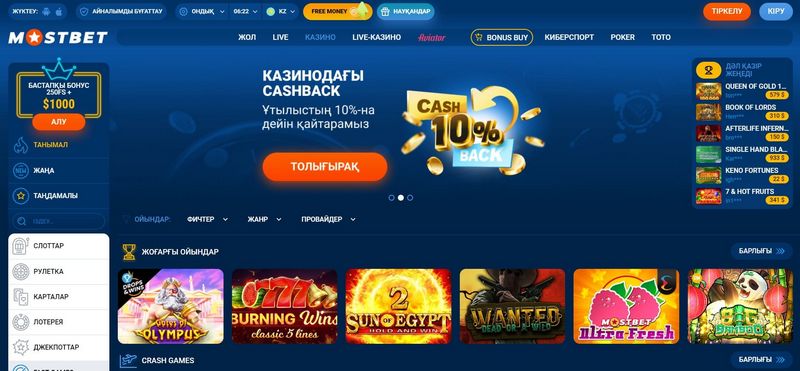 Mostbet mərc şirkəti və kazino saytının 2026-cı il üçün səmimi rəyi