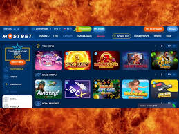 Отзыв о Mostbet 2026 — Футбольные шансы, преимущества и ставки в режиме реального времени